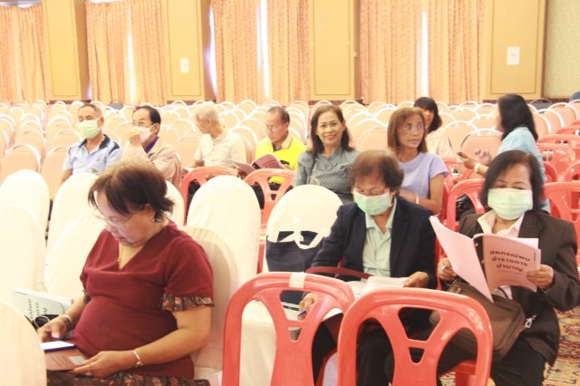 สหกรณ์พบข้าราชการบำนาญ 2567